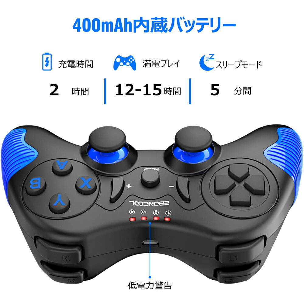 BEBONCOOL Nintendo Switch コントローラー