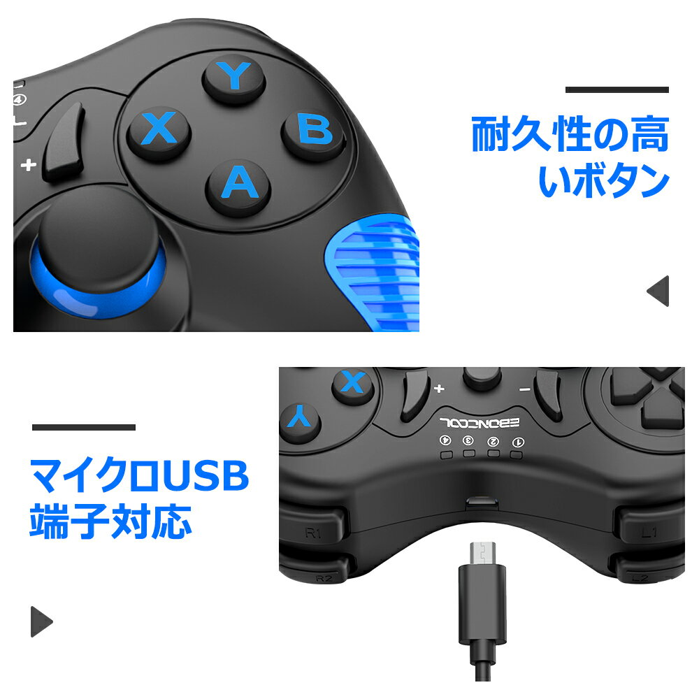 BEBONCOOL Nintendo Switch コントローラー