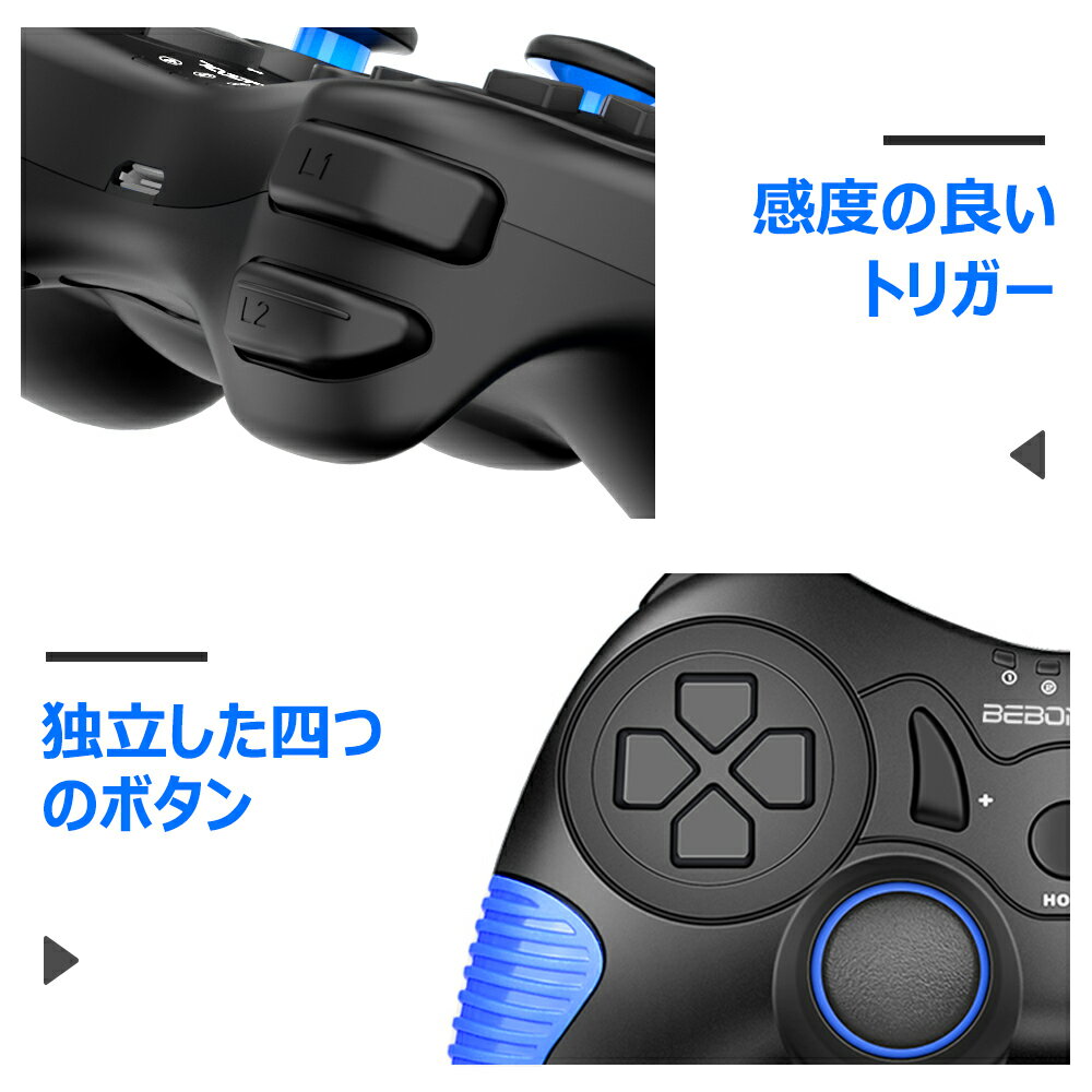 BEBONCOOL Nintendo Switch コントローラー
