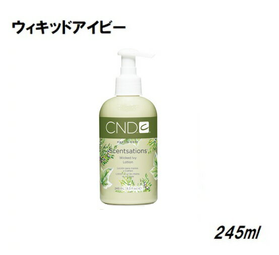 楽天市場 Cnd シーエヌディーcreative クリエイティブ センセーション 価格比較 商品価格ナビ