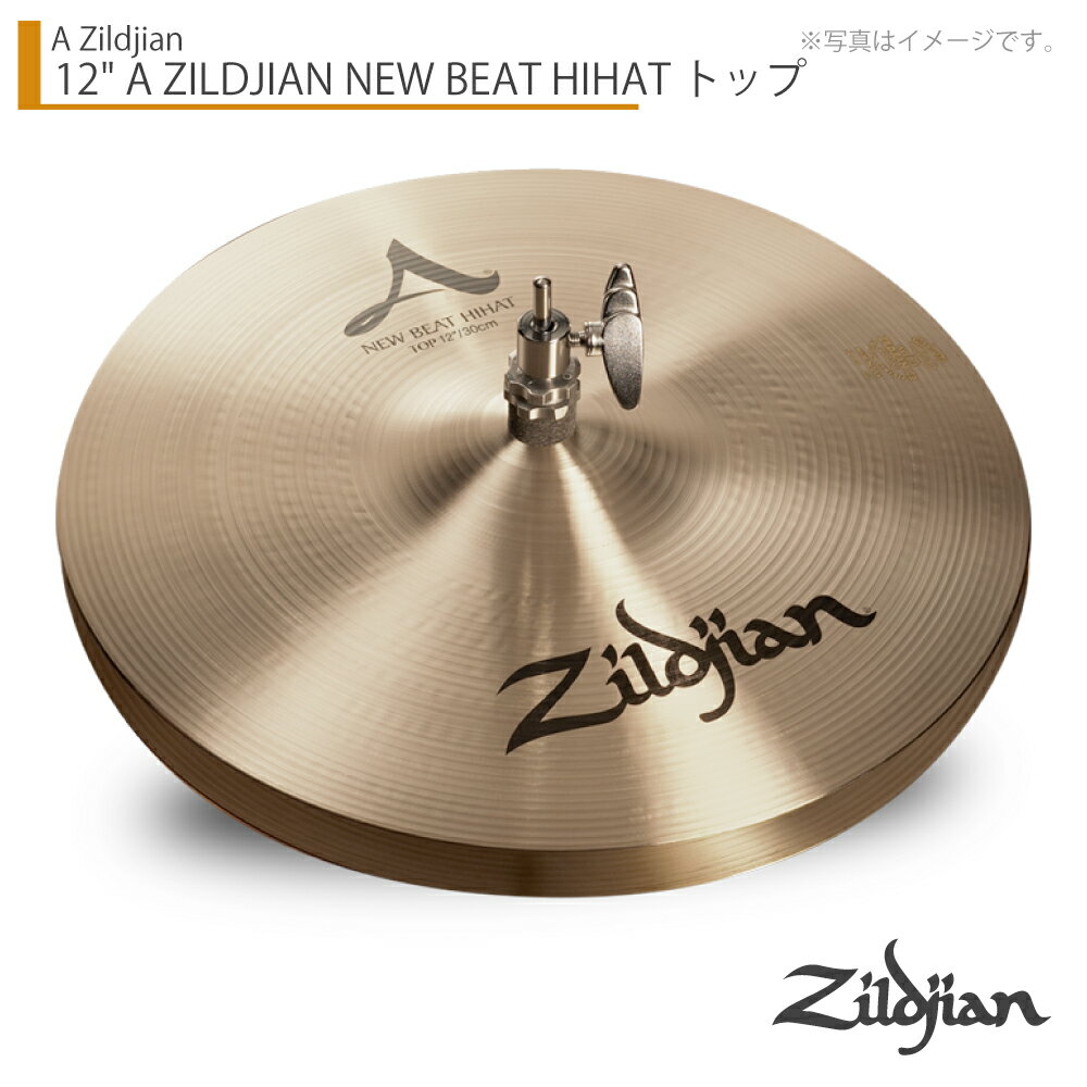 楽天市場】Zildjian 14