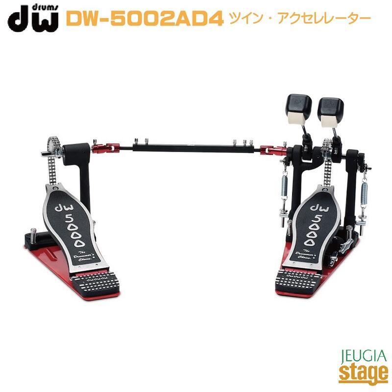 【楽天市場】dw DW5002AD4 5000 Delta 4 Series / Double Bass 