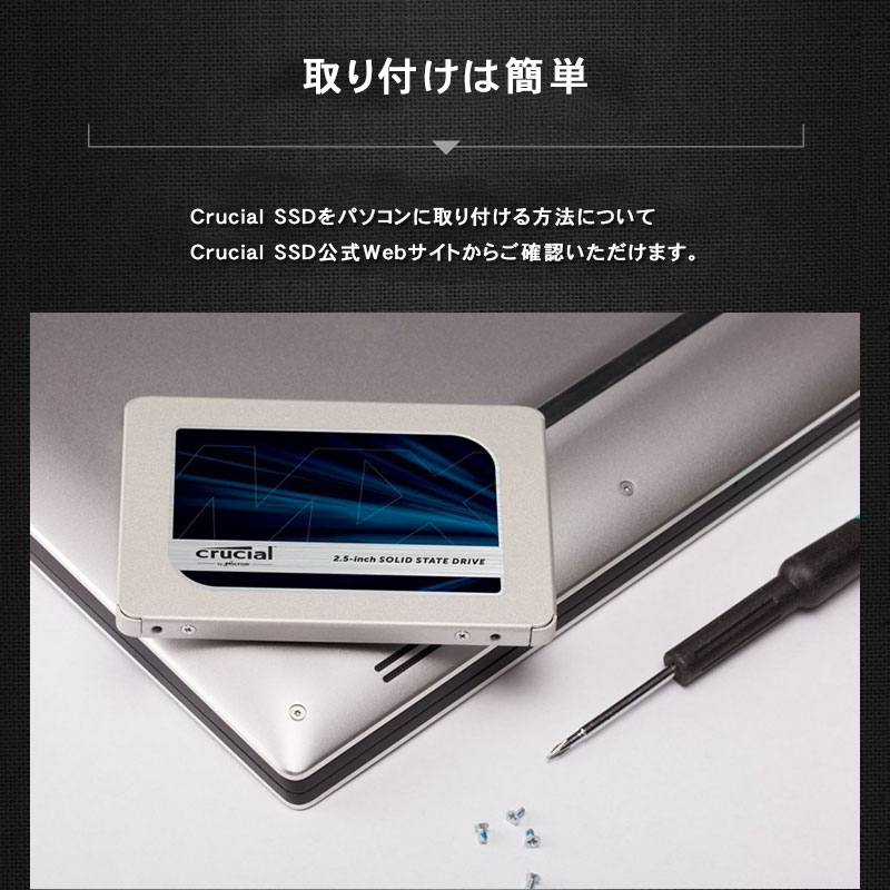 crucial - crucial 2.5インチ内蔵SSD CT1000MX500SSD1 Amazon.co.jp: Crucial SSD 1000GB MX500 内蔵2.5インチ 7mm