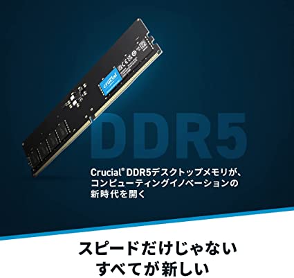 crucial デスクトップPC用メモリ16GB CT16G48C40U5