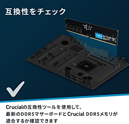 crucial デスクトップPC用メモリ16GB CT16G48C40U5
