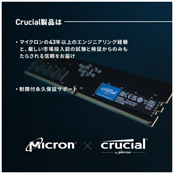 crucial デスクトップPC用メモリ16GB CT2K8G48C40U5