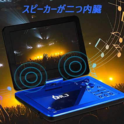 楽天市場】DR.J 10型液晶ポータブル DVDプレーヤー DP10M | 価格