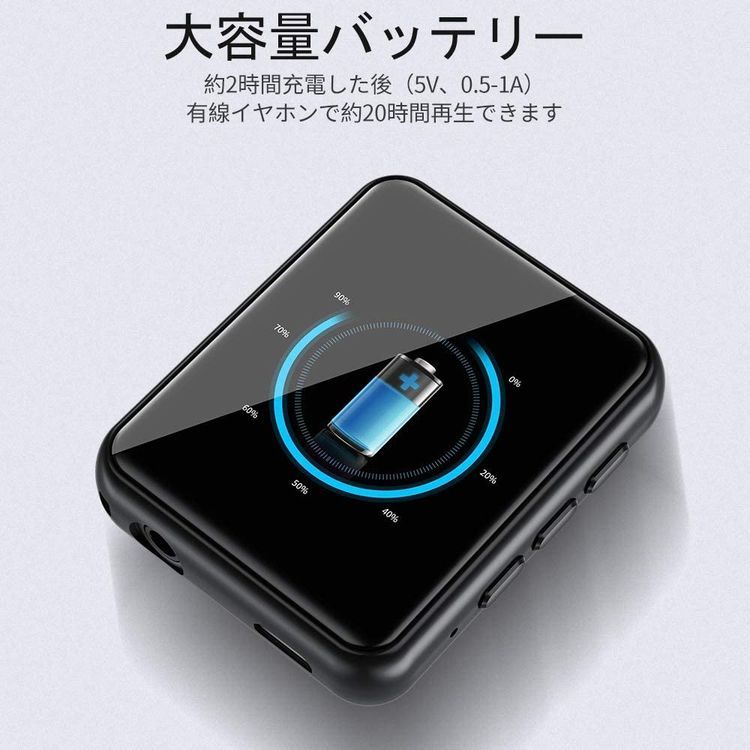 楽天市場】Jolike Bluetooth5.0 MP3プレーヤー 16GB内蔵 M5 | 価格比較 - 商品価格ナビ