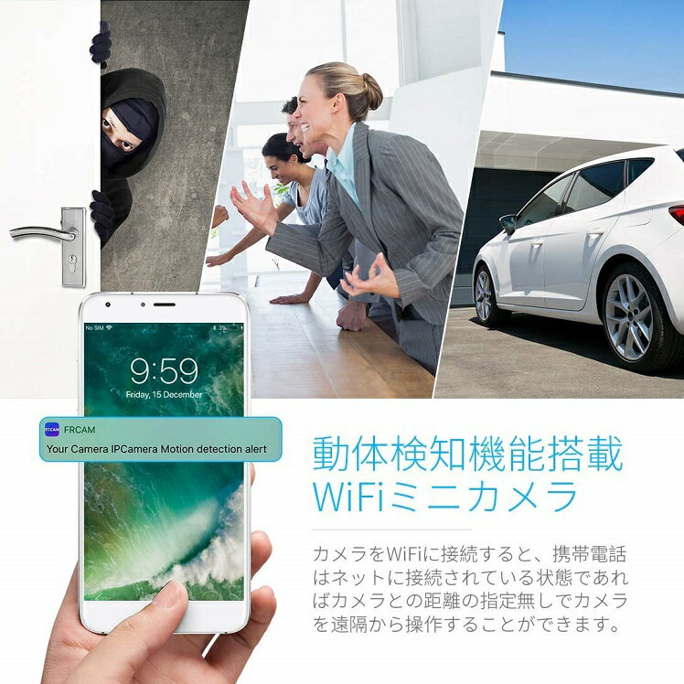 楽天市場】FREDI 超小型WiFiカメラ 小型カメラ 1080P超高画質