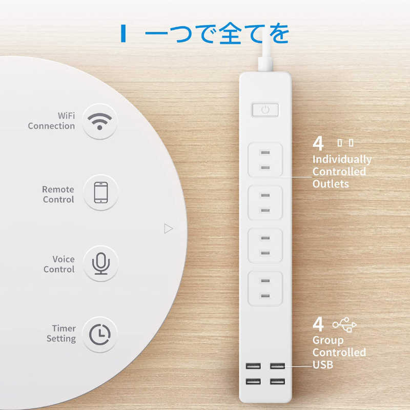 楽天市場】MEROSS スマート電源プラグ 4口 + USB x 4 Apple Home Kit / Google / Amazon Alexa /  LINE Crova正式認証 ホワイト MSS425FHKJP | 価格比較 - 商品価格ナビ