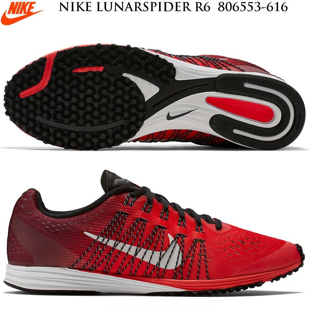 Nike lunarspider best sale r 6