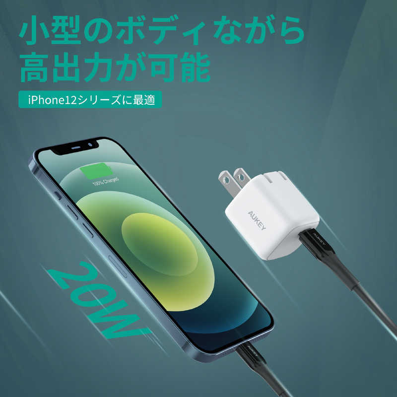 AUKEY オーキー Omnia Mini 20W II ホワイト PA-B1S-WT 1ポート