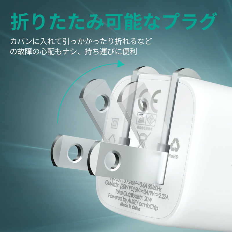 AUKEY オーキー Omnia Mini 20W II ホワイト PA-B1S-WT 1ポート