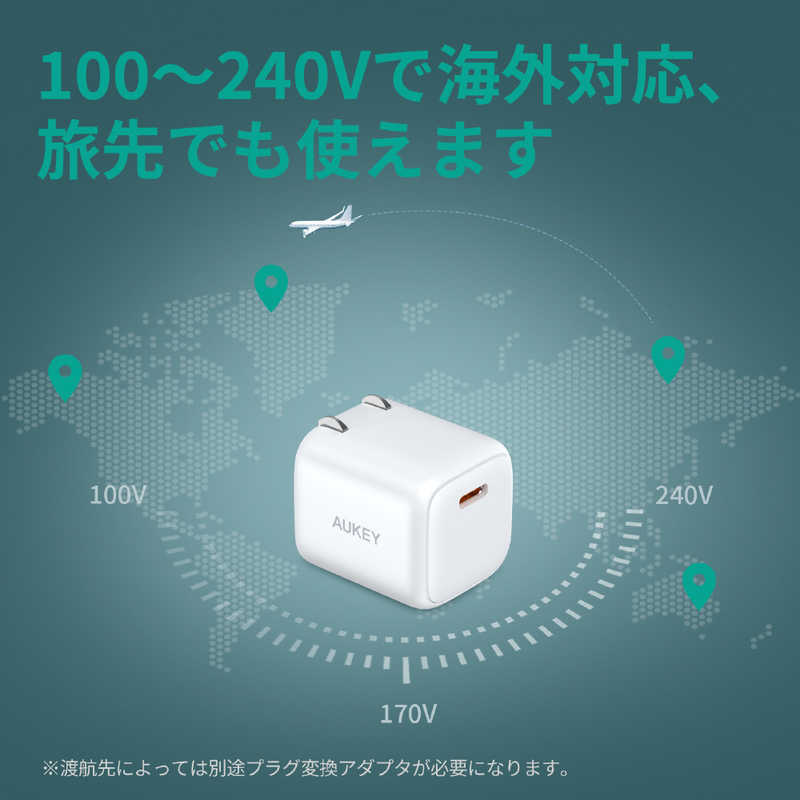 AUKEY オーキー Omnia Mini 20W II ホワイト PA-B1S-WT 1ポート