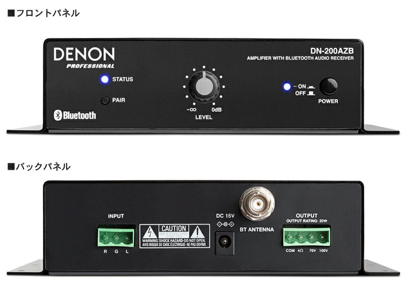 楽天市場】デノン アンプ内蔵Bluetoothレシーバー DN-200AZB | 価格