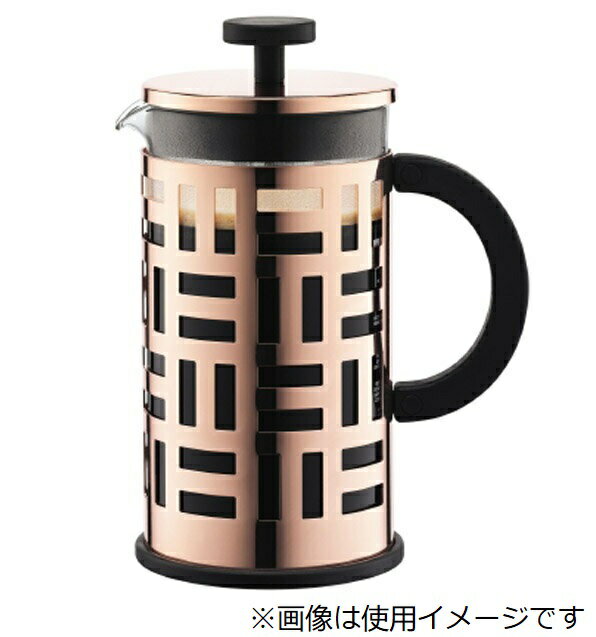 楽天市場 Bodum ボダム Eileen アイリーン フレンチプレスコーヒーメーカー 1 0l カッパー 18 価格比較 商品価格ナビ