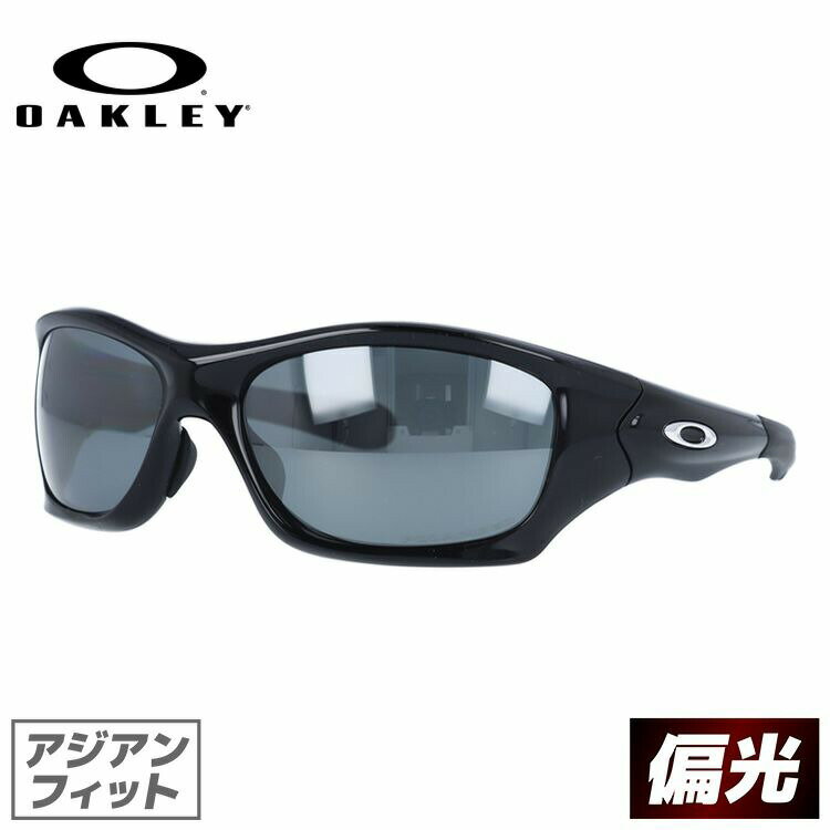 楽天市場】オークリー OAKLEY サングラス ピットブル PIT BULL OO9161-06 | 価格比較 - 商品価格ナビ