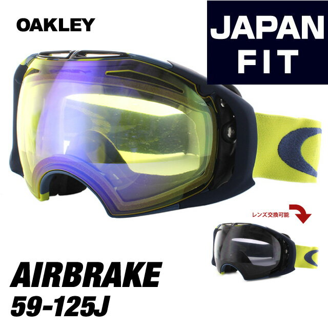 楽天市場】オークリー OAKLEY オーフレーム2.0プロ XM スノーゴーグル O-Frame 2.0 PRO Snow Goggles マットブラック/パーシモン  0OO7125 | 価格比較 - 商品価格ナビ