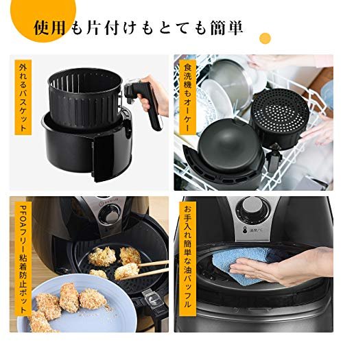 ikich Air Fryer ノンフライヤー 楽天市場】ikich 電気フライヤー 3.6L ブラック | 価格比較