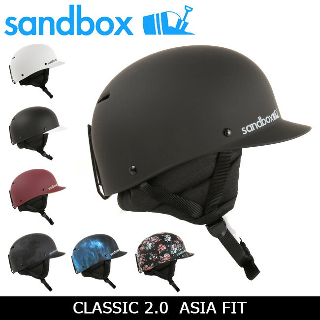 【楽天市場】SANDBOX サンドボックス ヘルメット CLASSIC 2.0 クラッシック ASIA FIT /BLACK ツバ タイプ