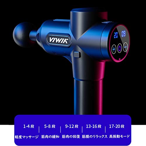 楽天市場】VIWIK 筋膜リリース・電動マッサージガン ブラック | 価格比較 - 商品価格ナビ