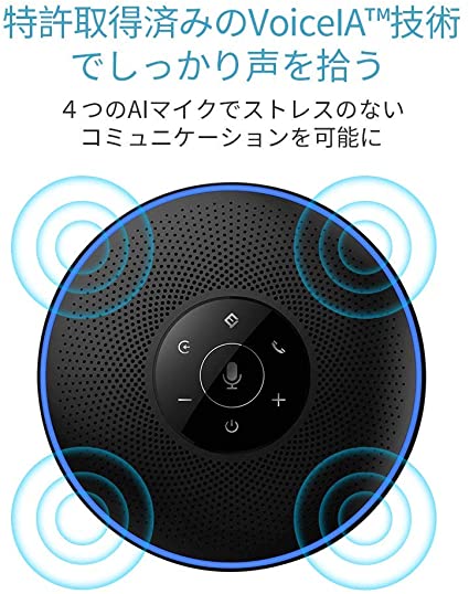 楽天市場】eMeet マイクスピーカー OfficeCore M2 ブラック