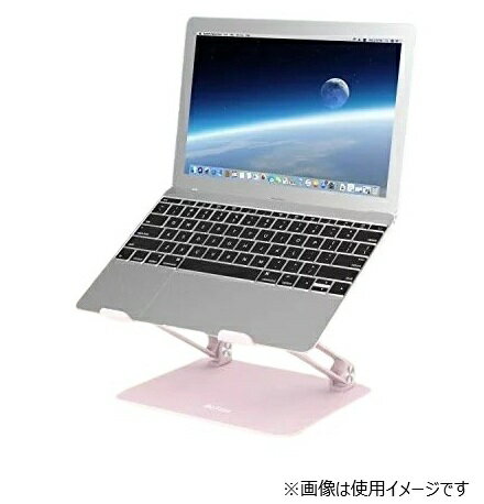 楽天市場 Boyata ノートパソコンスタンド11 17 3インチ対応 ピンク 価格比較 商品価格ナビ