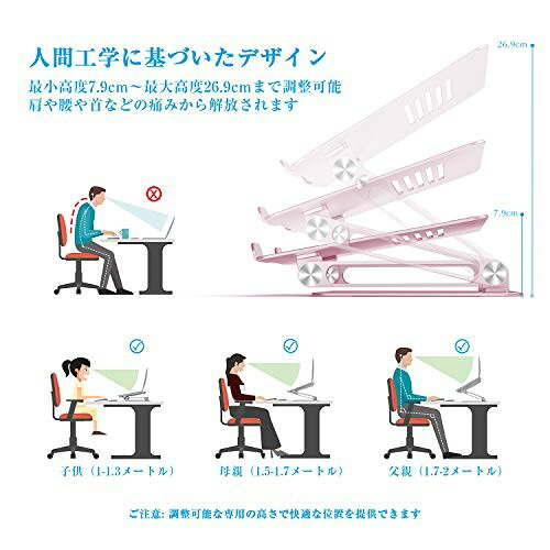 楽天市場 Boyata ノートパソコンスタンド11 17 3インチ対応 ピンク 価格比較 商品価格ナビ