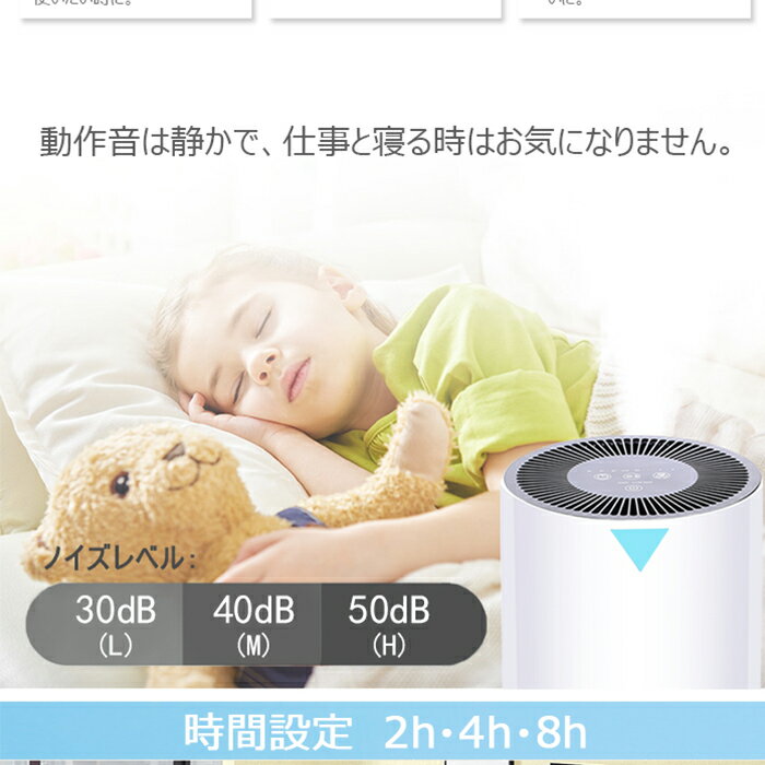 楽天市場】Pureplove 空気清浄機 CF-8110A | 価格比較 - 商品