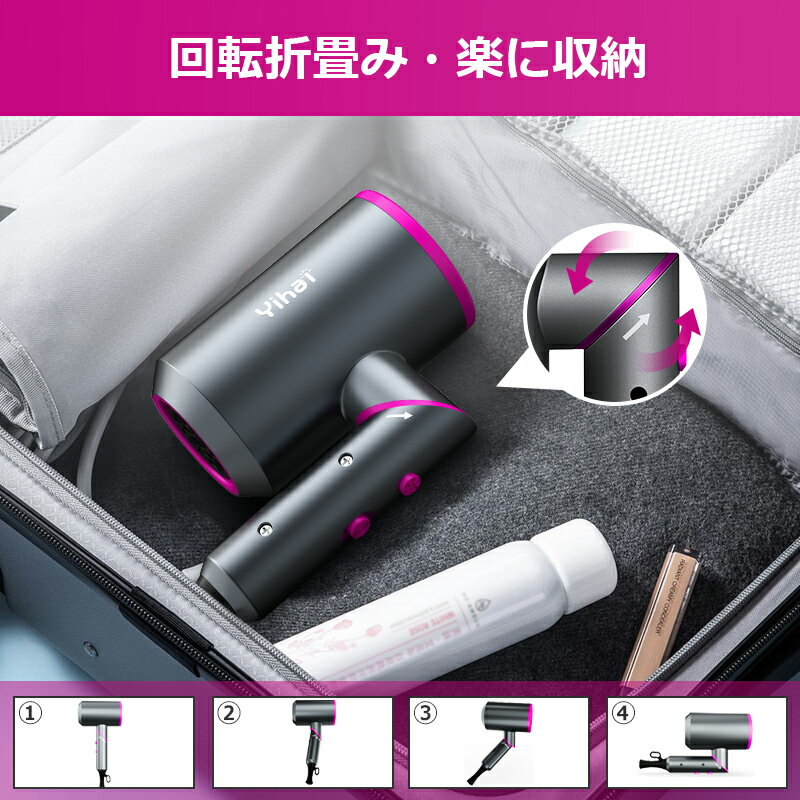 楽天市場】Yihai マイナスイオン大風量ヘアドライヤー 1500W 楽天市場】Yihai マイナスイオン大風量ヘアドライヤー 1500W