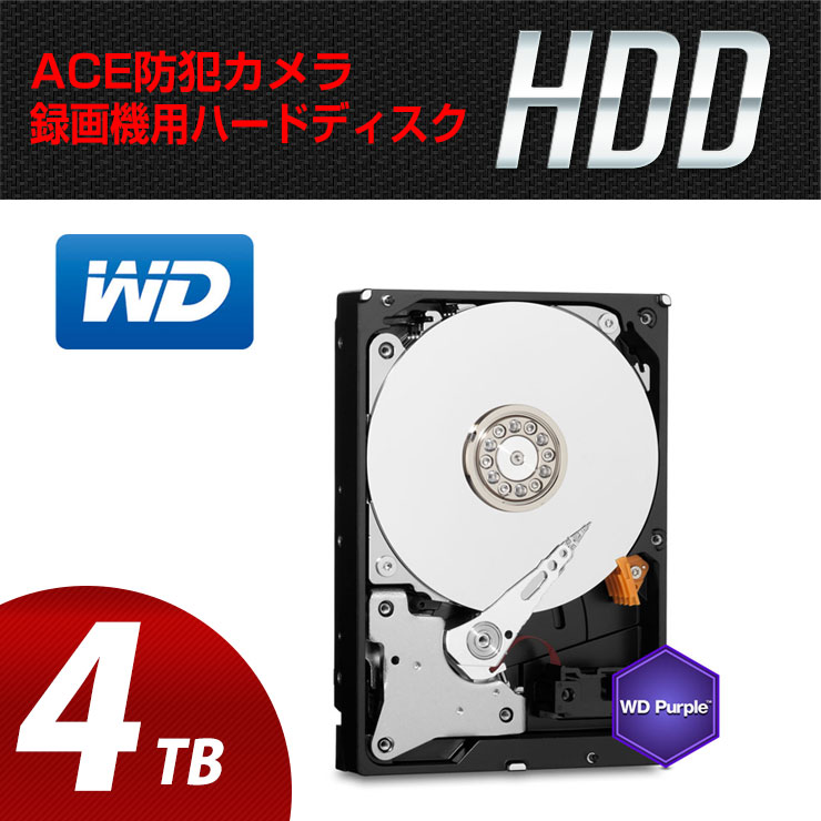 内蔵型ハードディスクドライブ WD40PURZ Recertifled Amazon | Western Digital ウエスタンデジタル 内蔵 HDD 4TB WD