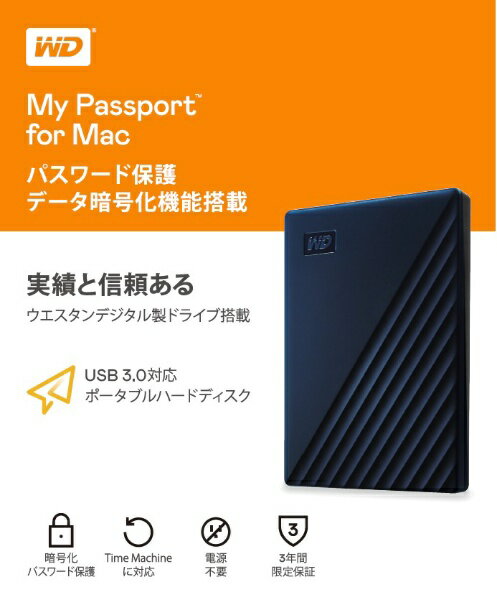 楽天市場】ウエスタンデジタル USB-C＆USB-A両対応 Mac用ポータブルハードディスク My Passport for Mac 4TB  WDBA2F0040BBL-JESE | 価格比較 - 商品価格ナビ