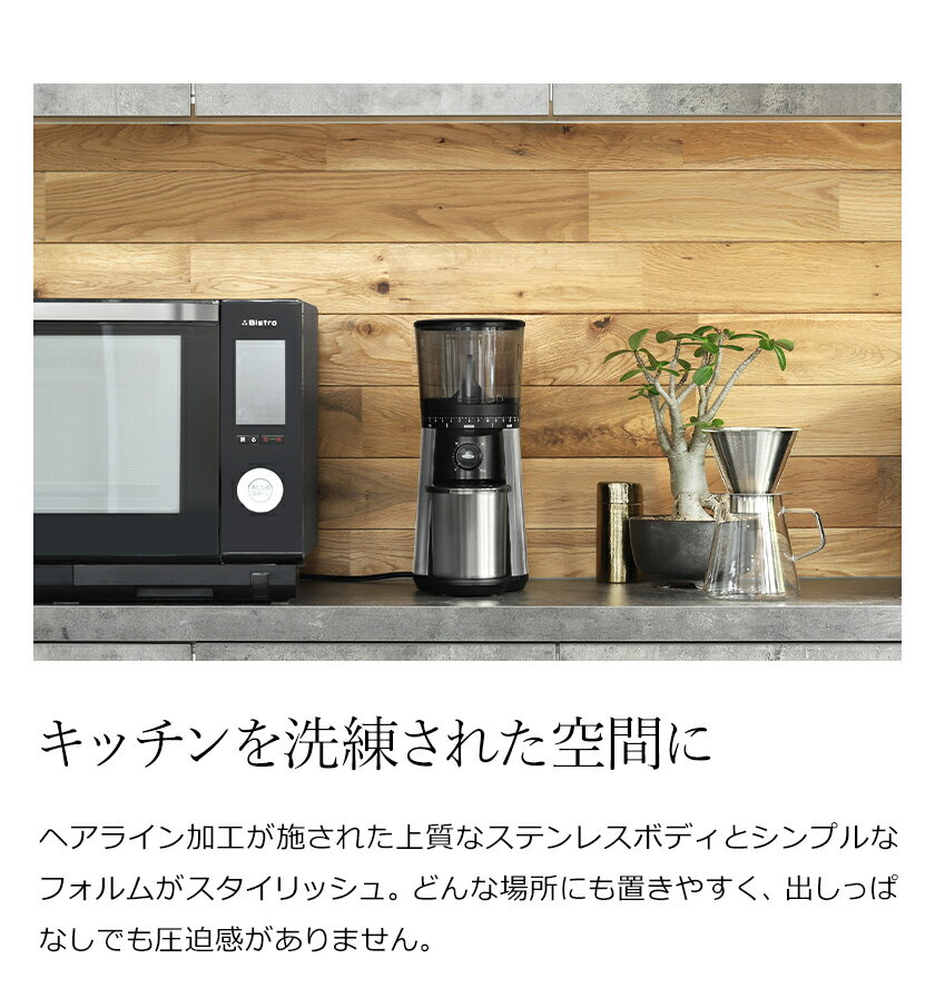OXO 電動 コーヒーミル タイマー式 グラインダー 8717000