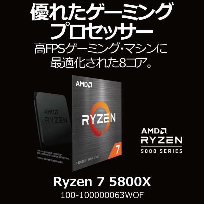 楽天市場】AMD CPU 100-100000063WOF | 価格比較 - 商品価格ナビ