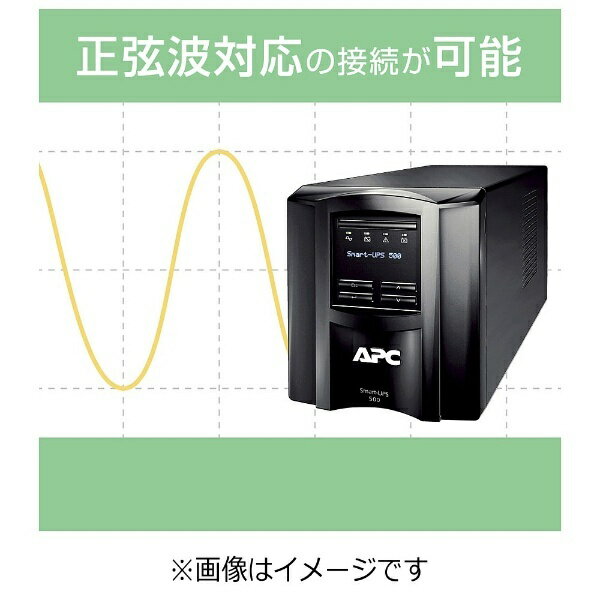 APC Smart UPS 500VA 100V Yahoo!フリマ（旧）+urbandrive.co.ke