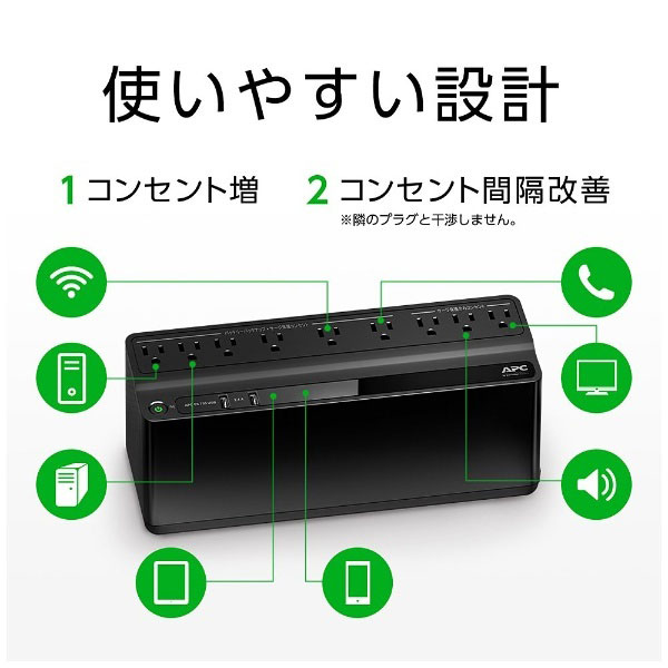 楽天市場】BE750M2-JP シュナイダーエレクトリック 無停電電源装置 UPS APC ES 750 9 Outlet 750VA 2 USB  100V Schnelder Electric | 価格比較 - 商品価格ナビ