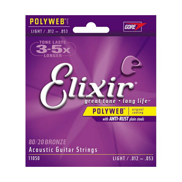 楽天市場】Elixir アコースティックギター弦 #11050 | 価格比較 - 商品価格ナビ