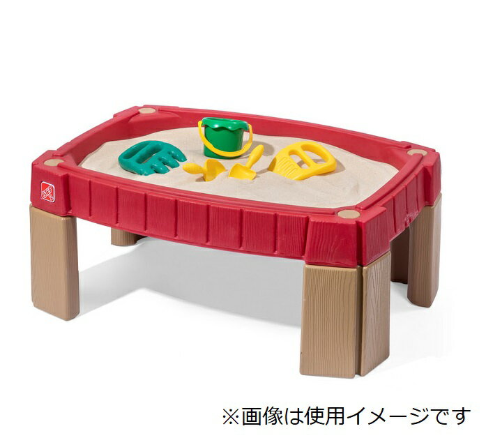 【楽天市場】(Step2)サンド テーブル(砂遊び)（Naturally Playful Sand Table） 価格比較 商品価格ナビ