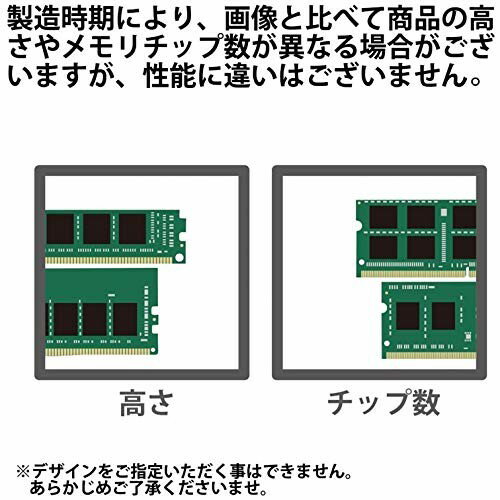 Kingston PC用 メモリ KVR32N22S6/8