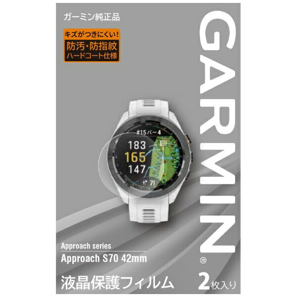 日本産 GARMIN fenix 7X Pro Sapphire Dual Power 対応 Crystal Shield 保護 フィルム 光沢  日本製