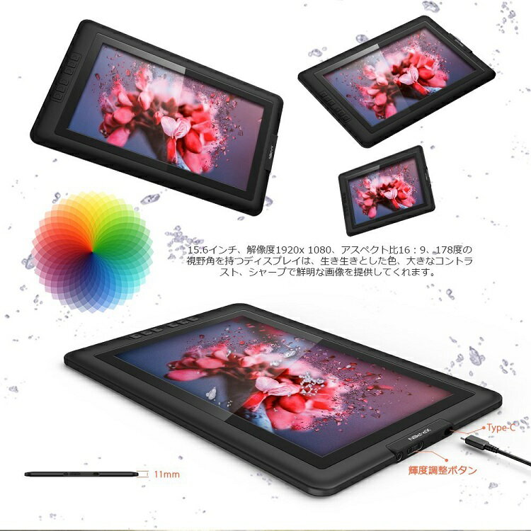 XP-Pen 液晶ペンタブレット Artist 13.3 Pro 安い直送 - dcsh.xoc.uam.mx