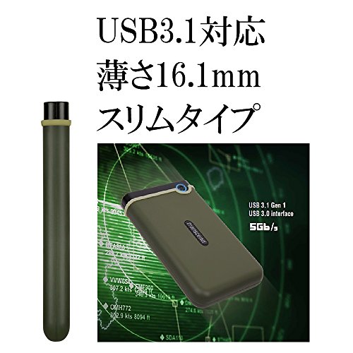 Transcend StoreJet ポータブルHDD 25M3 TS2TSJ25M3G
