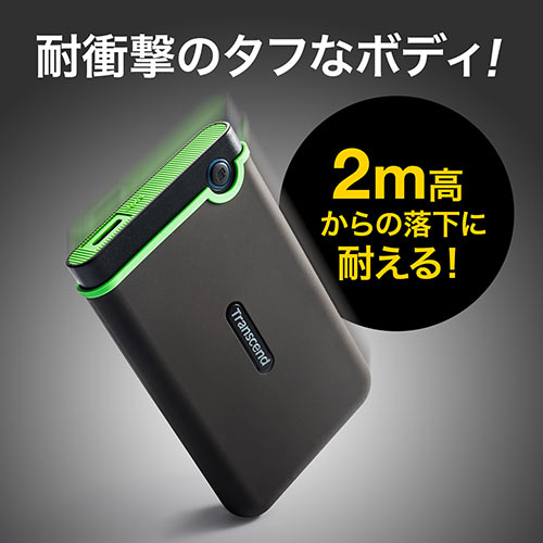 Transcend StoreJet 25M3 TS1TSJ25M3S