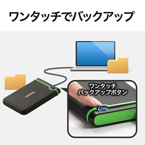 Transcend StoreJet 25M3 TS1TSJ25M3S