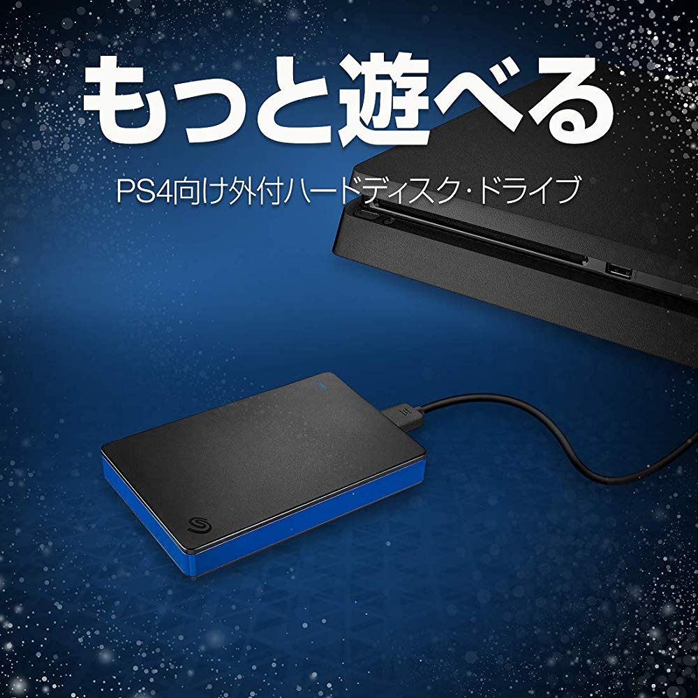 楽天市場 Seagate Ps4向け ポータブルハードディスク 4tb Stgd 価格比較 商品価格ナビ