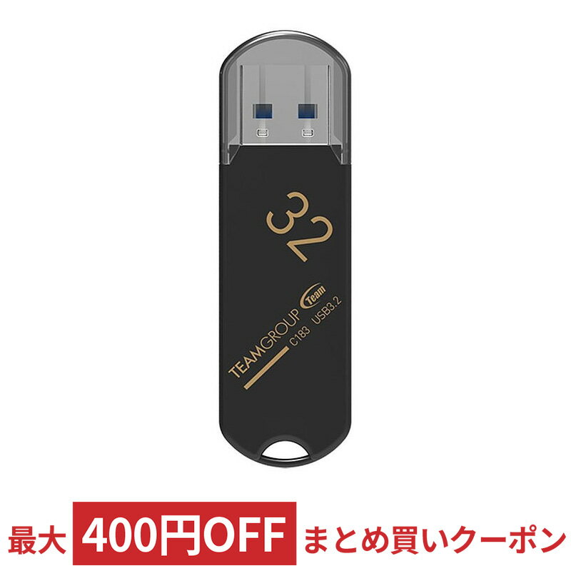 楽天市場】キオクシア KIOXIA TransMemory U202 USBメモリ 32GB USB2.0 LU202W032GG4 | 価格比較 -  商品価格ナビ