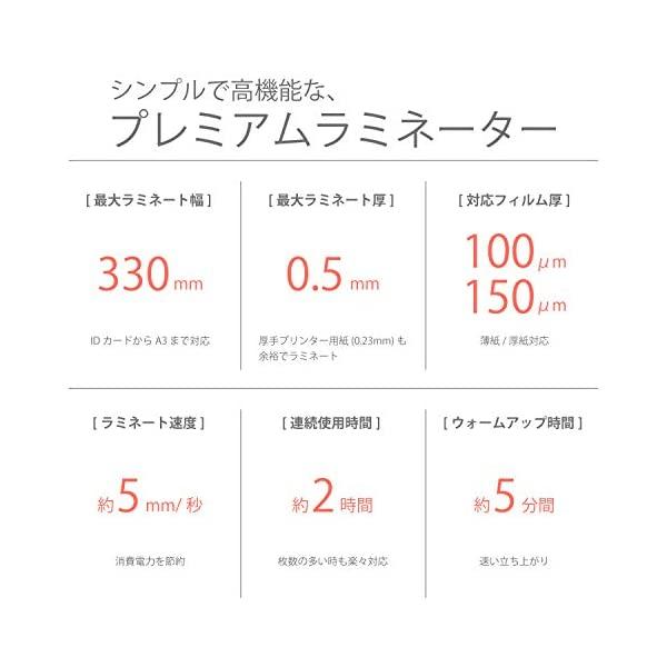 【楽天市場】Bonsaii ラミネーター A3/A4/B5/ハガキ/名刺サイズ対応 L311A 価格比較 商品価格ナビ