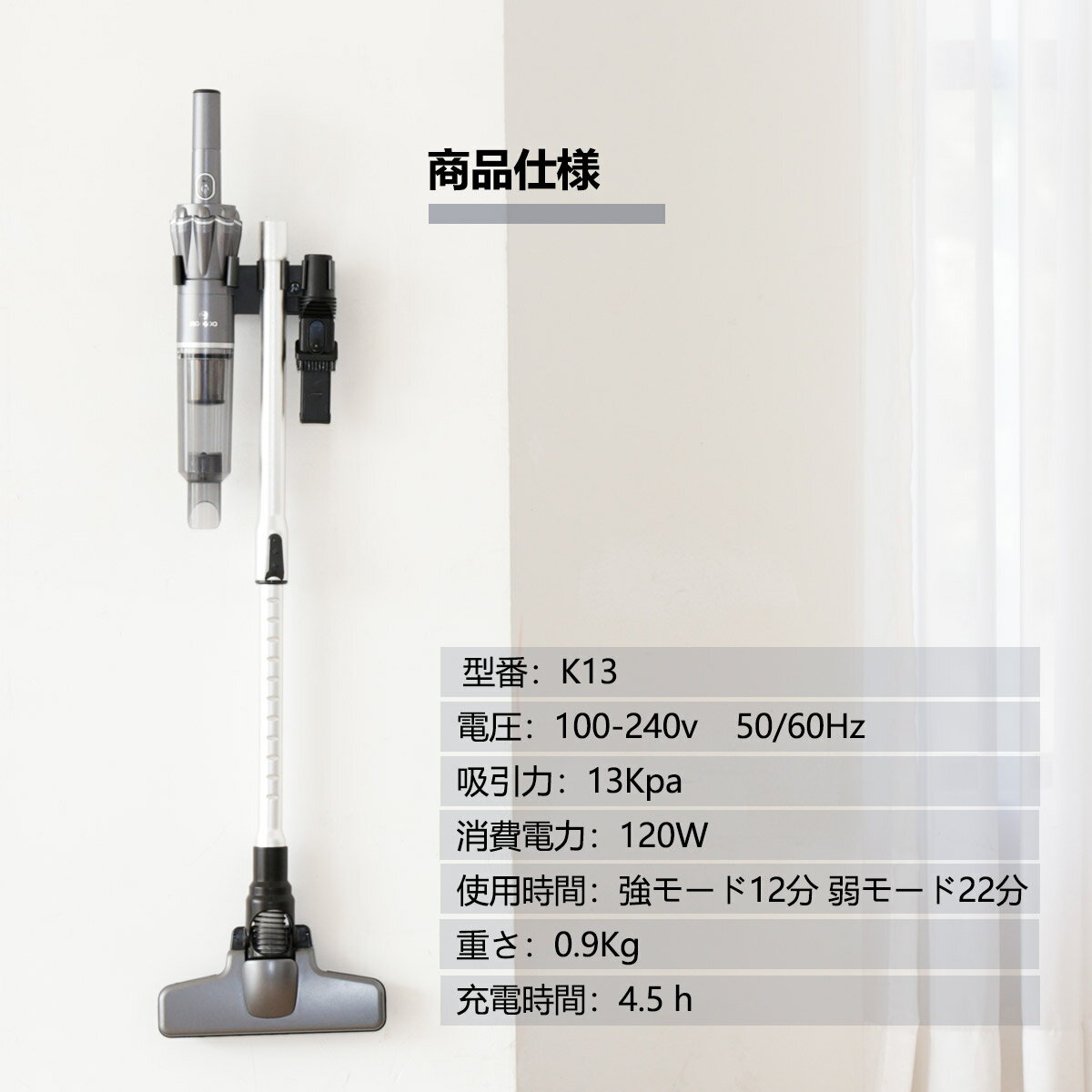 楽天市場】MOOSOO コードレス掃除機 コンパクト K13 | 価格比較 - 商品価格ナビ