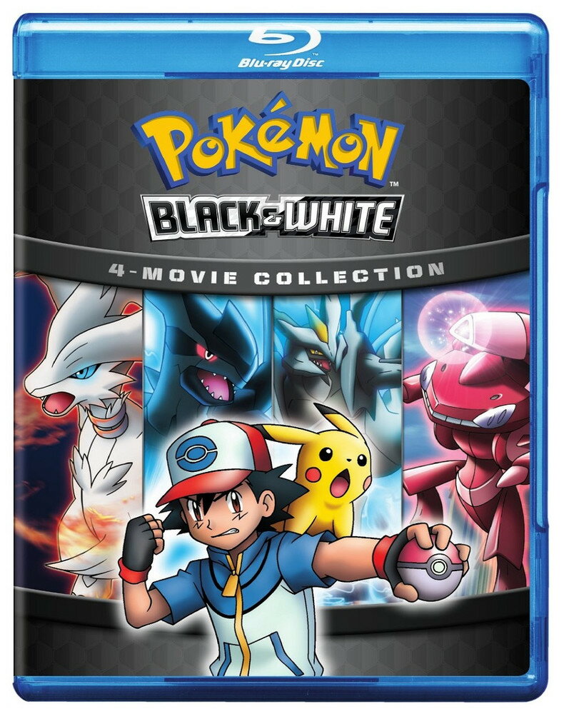 楽天市場 Blu Ray Pokemon Black White 4 Movie Collection 北米版 価格比較 商品価格ナビ