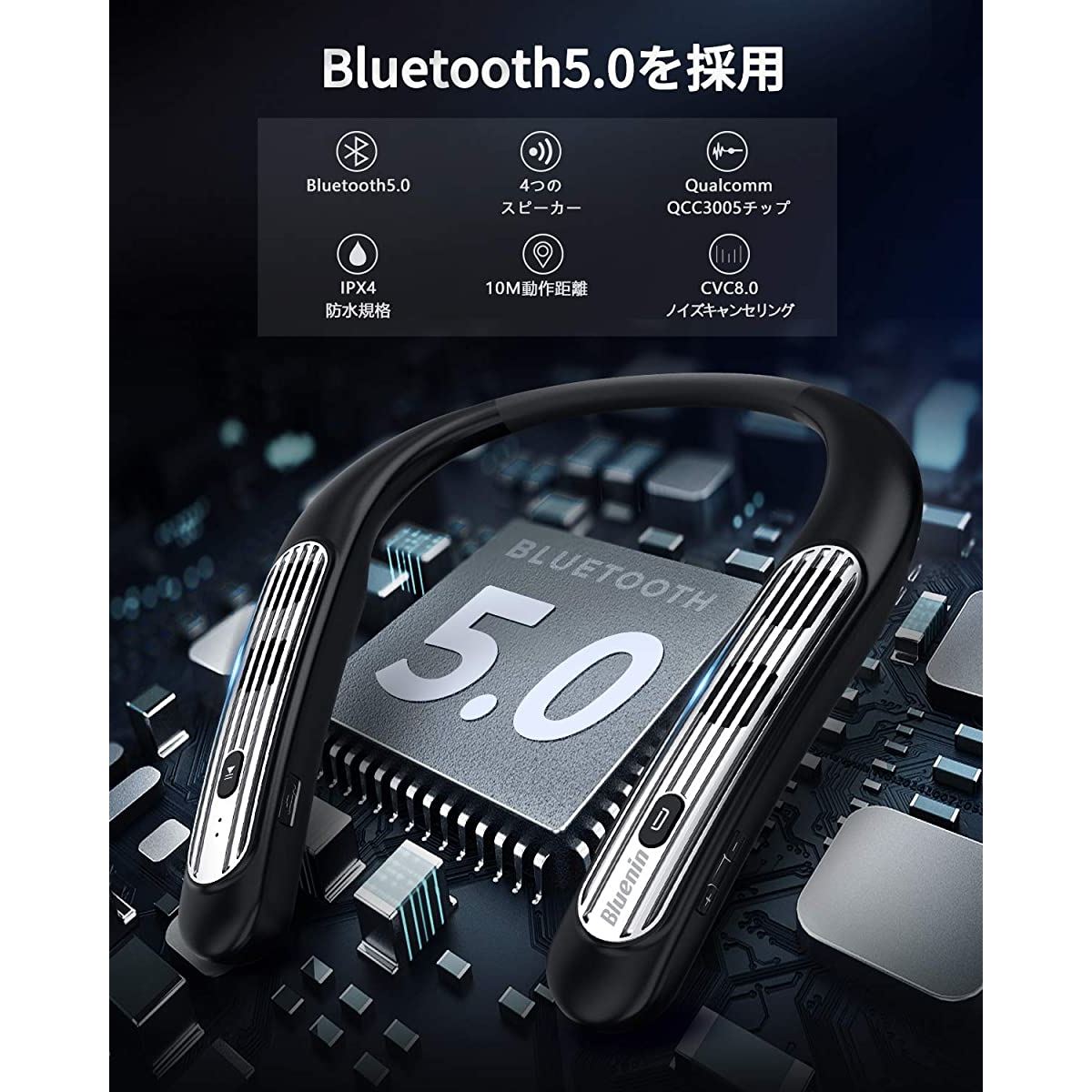 訳あり ポータブルBluetoothスピーカー Bluenin BBH-939 ブルートゥースステレオスピーカーウェアラブル ネックスピーカー  マイク付 www.rentgsw.com